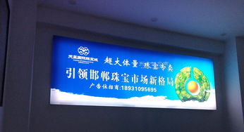 拉布燈箱制作與鈞尚廣告發(fā)布 專(zhuān)業(yè)流程與優(yōu)勢(shì)解析