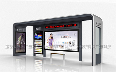 港灣式公交站臺的多重優勢及其廣告制作價值