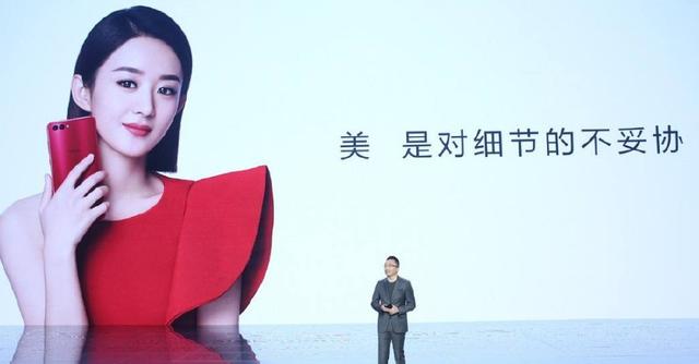 新機發布撞上趙麗穎婚訊，華為榮耀如何借勢成為今日最大贏家