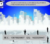 梅州投資興辦實(shí)業(yè)的機(jī)遇與路徑